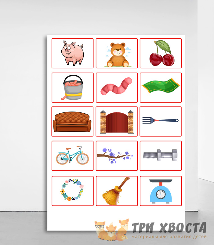 Сборник «Автоматизация звуков в игре» — логопедические упражнения — превью страницы 5