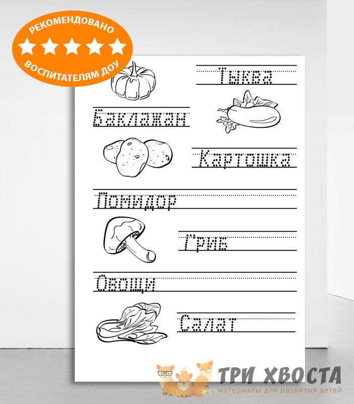 Большой ч/б альбом — сборник раскрасок и заданий для творчества — превью страницы 4