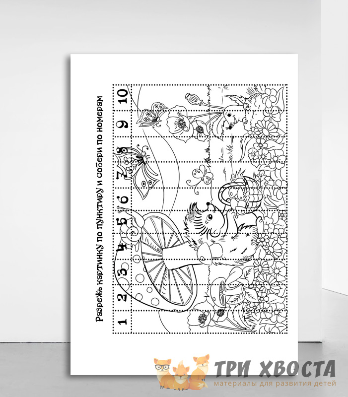 Большой ч/б альбом — сборник раскрасок и заданий для творчества — превью страницы 5