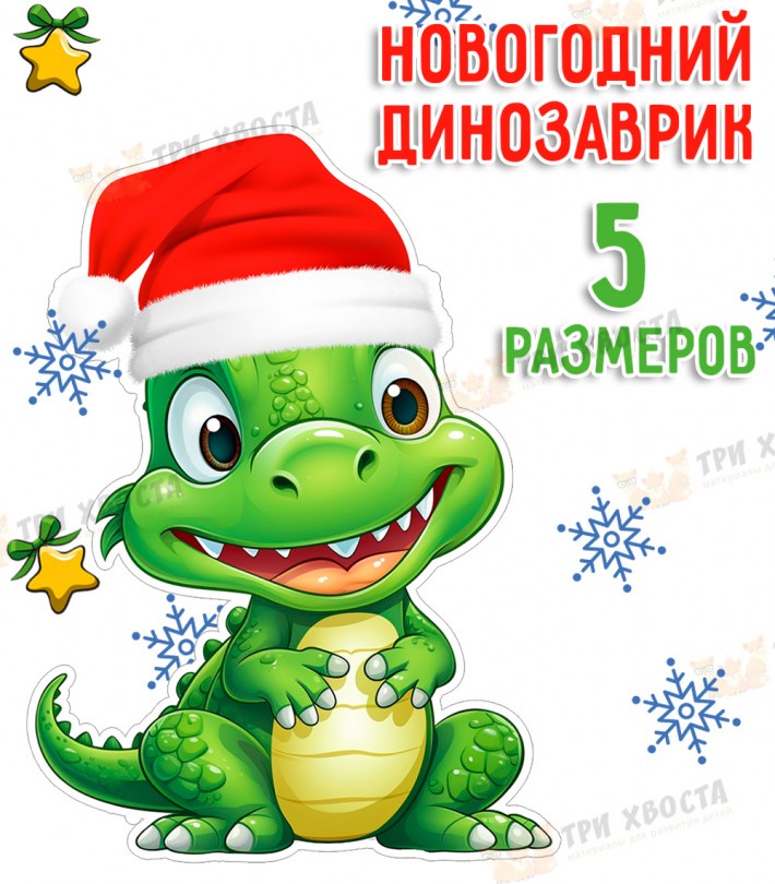 Новогодний персонаж — шаблон аппликации с шапкой — PDF-пособие для детсада