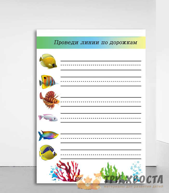 Карточки «Континенты» — материки и страны для детей — превью страницы 5