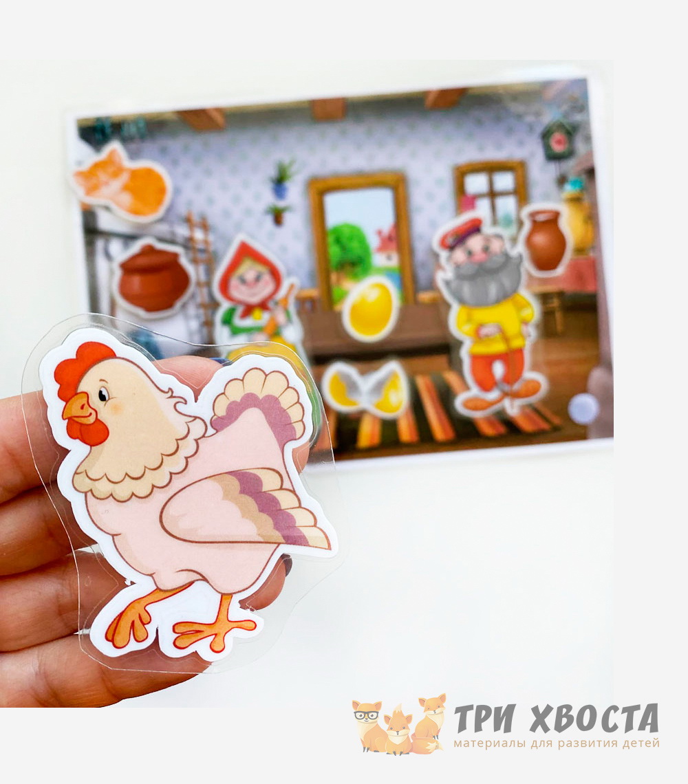 Игра на липучках «Курочка Ряба» — по мотивам сказки — превью страницы 2