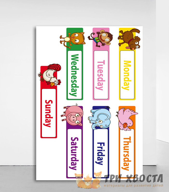Сборник «Мой первый английский» для детей 4-5 лет — превью страницы 5