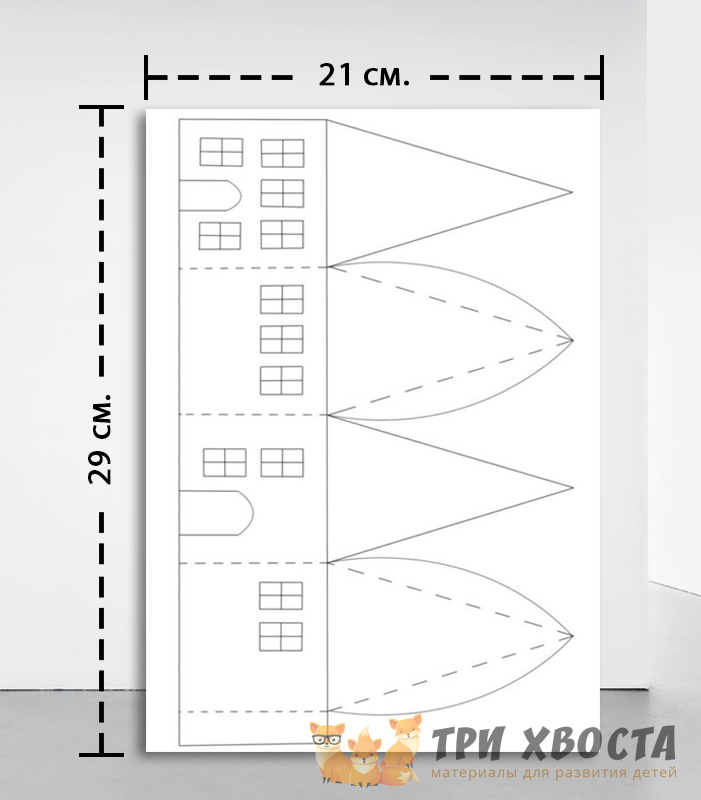 Шаблоны «Новогодняя деревня» — творческий материал — превью страницы 3