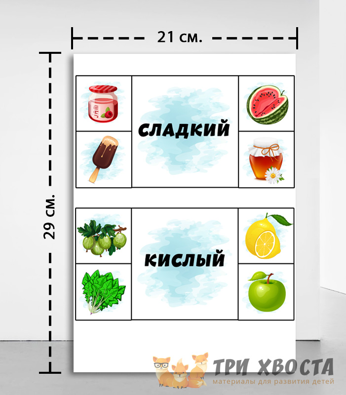 Пазлы «Развиваем речь» — задания для чтения — превью страницы 3