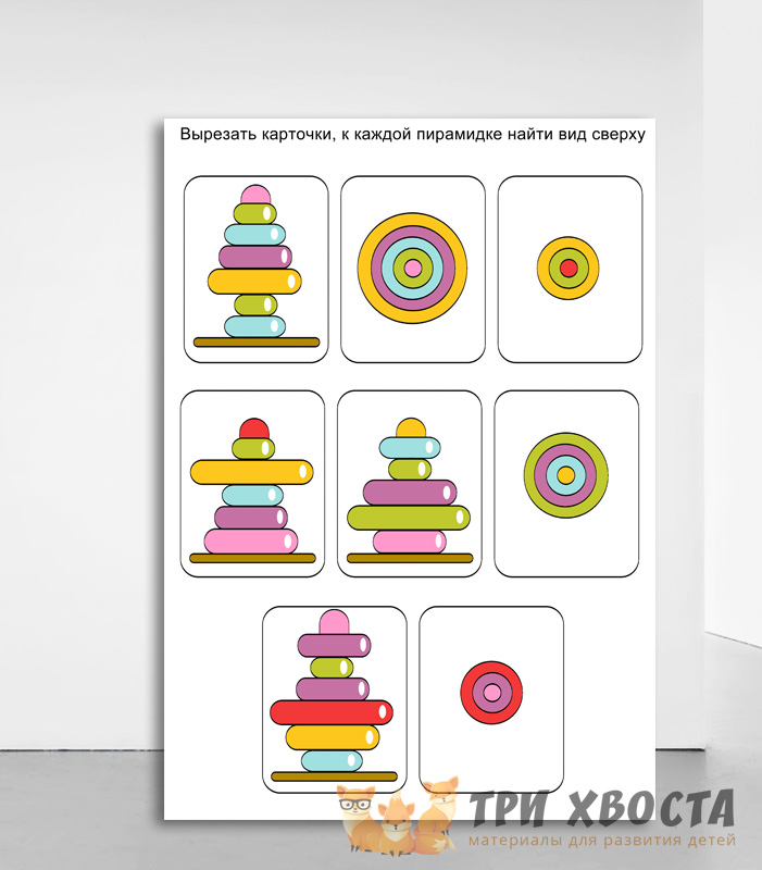 Сборник «Пространственное мышление» — упражнения на ориентацию в пространстве — превью страницы 5
