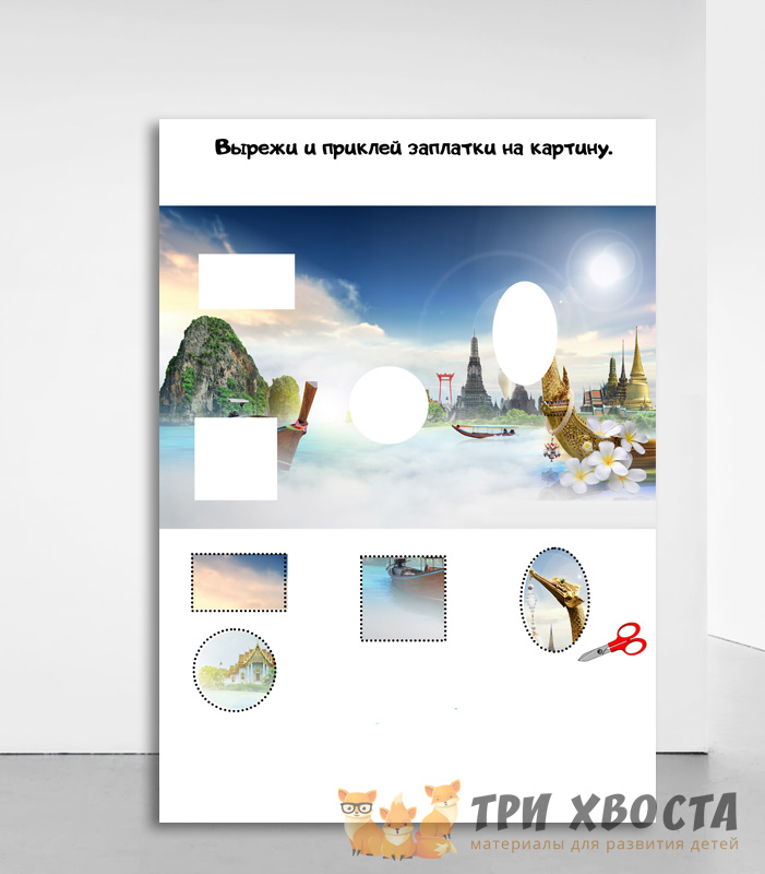 Карточки «Таиланд» — материалы про страну и культуру — превью страницы 5
