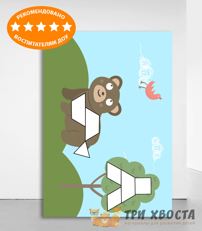 Игра «Танграм» — китайская головоломка — превью страницы 4