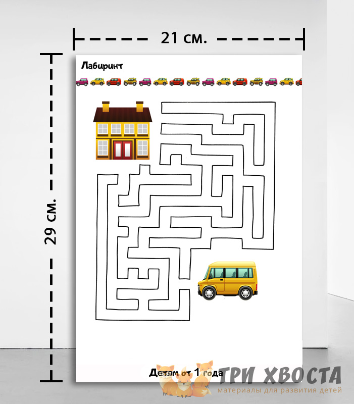 Карточки «Транспорт» — виды и названия — превью страницы 3