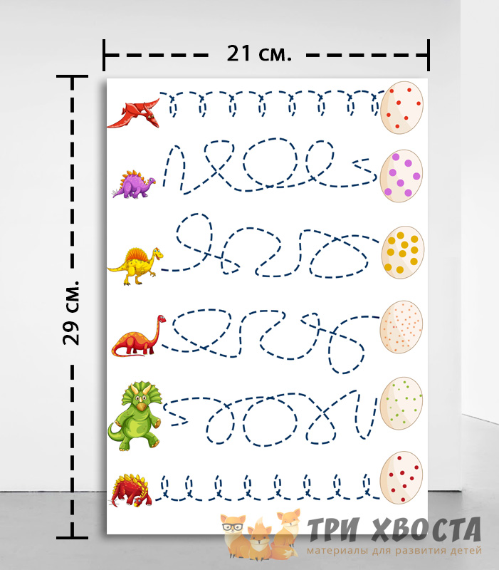 Сборник «Затерянный мир» — карточки о динозаврах и животных — превью страницы 3